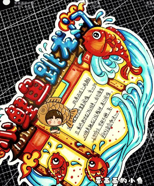 读书卡创意-图3