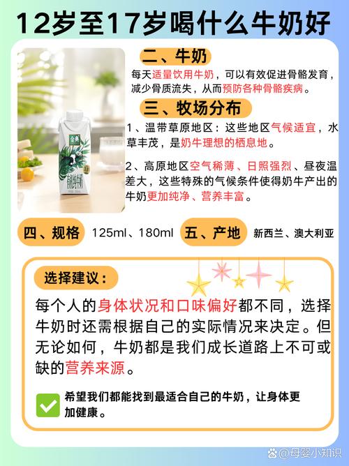 纯牛奶促销技巧-图3