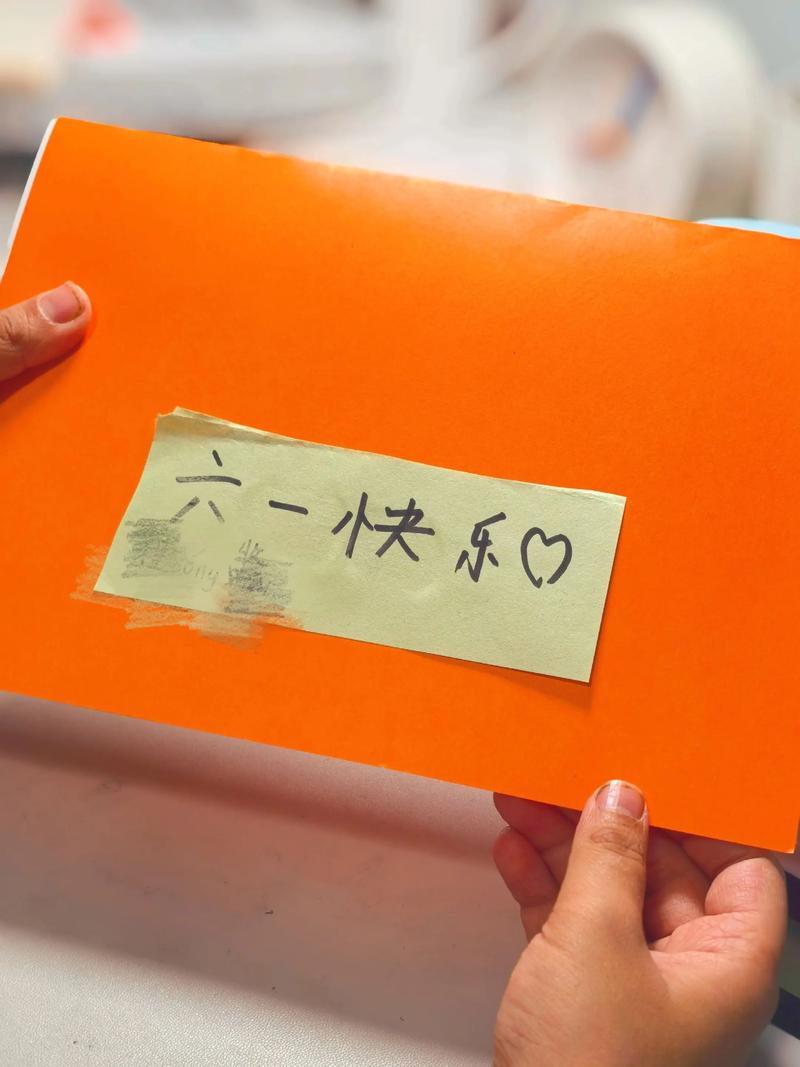 创意立体卡-图1 创意立体卡-图1