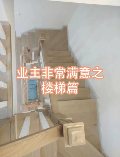 木梯技巧怎么学?谁有实用干货?-图2 木梯技巧怎么学?谁有实用干货?-图2