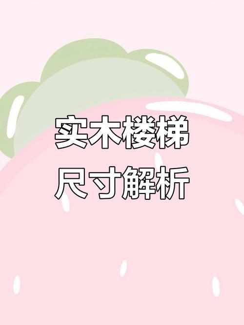 木梯技巧怎么学?谁有实用干货?-图3 木梯技巧怎么学?谁有实用干货?-图3