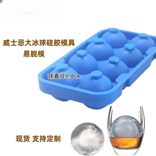 创意模具-图1 创意模具-图1