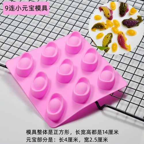 创意模具-图3 创意模具-图3