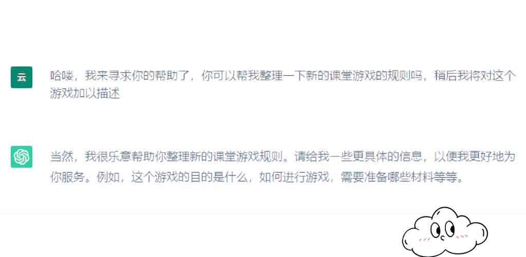 英语猜词游戏技巧-图2 英语猜词游戏技巧-图2