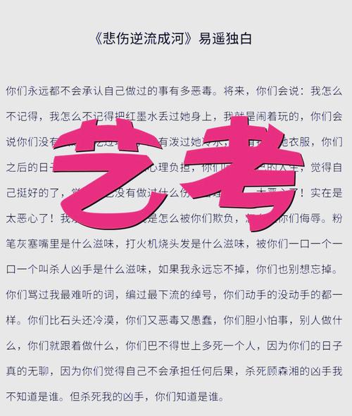 独白技巧-图1 独白技巧-图1