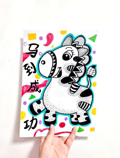 马的创意画-图1 马的创意画-图1