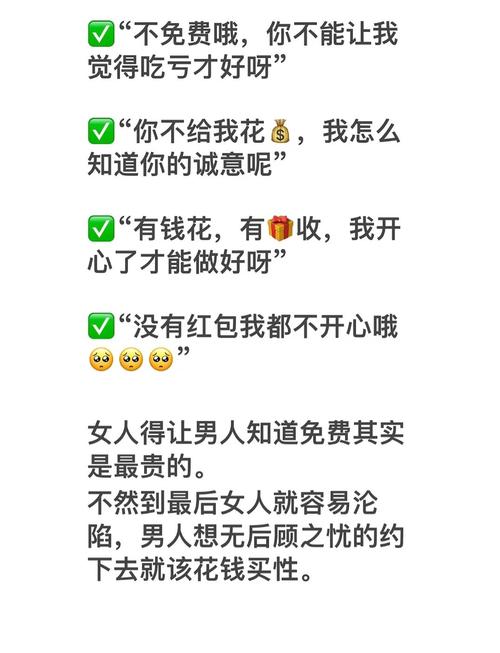 说话骗术技巧-图1 说话骗术技巧-图1