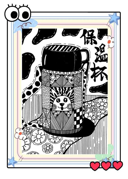 创意杯子儿童画-图3 创意杯子儿童画-图3