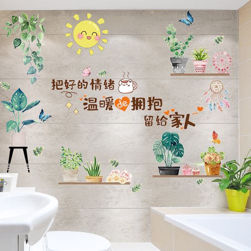 厕所墙绘创意-图2