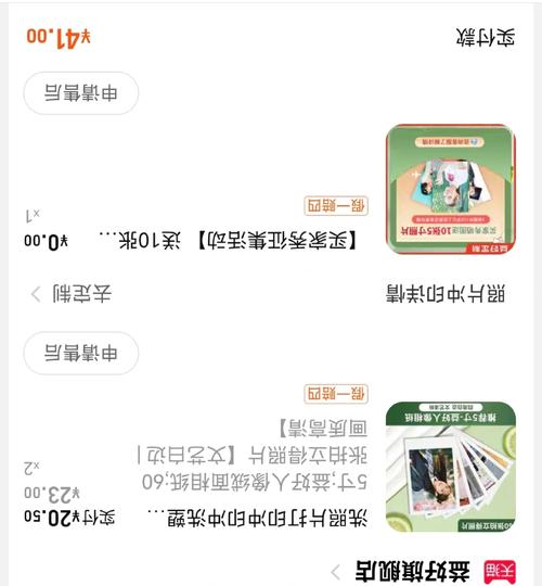 照片墙创意涂鸦-图3