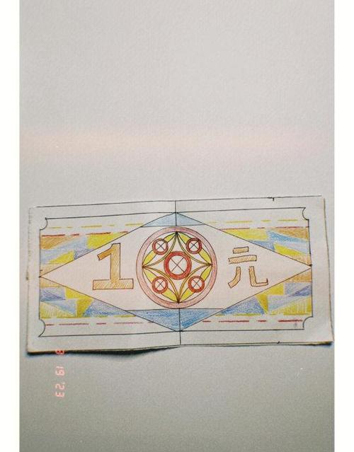 元创意设计-图1 元创意设计-图1