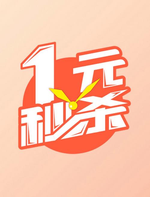 元创意设计-图2