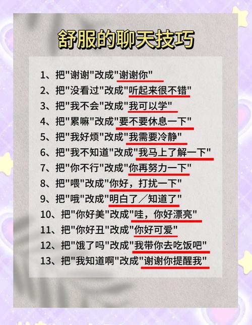 得体幽默谈话技巧-图1 得体幽默谈话技巧-图1