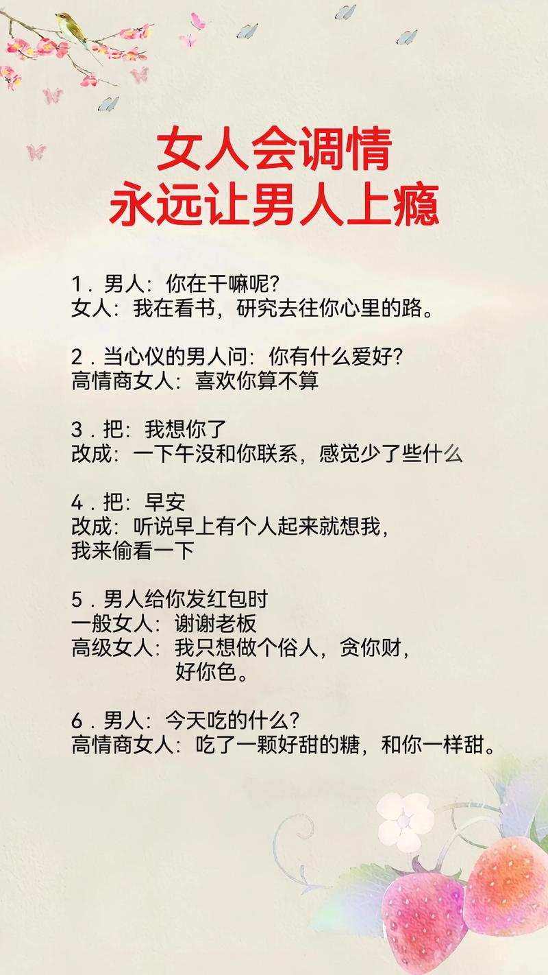 得体幽默谈话技巧-图2