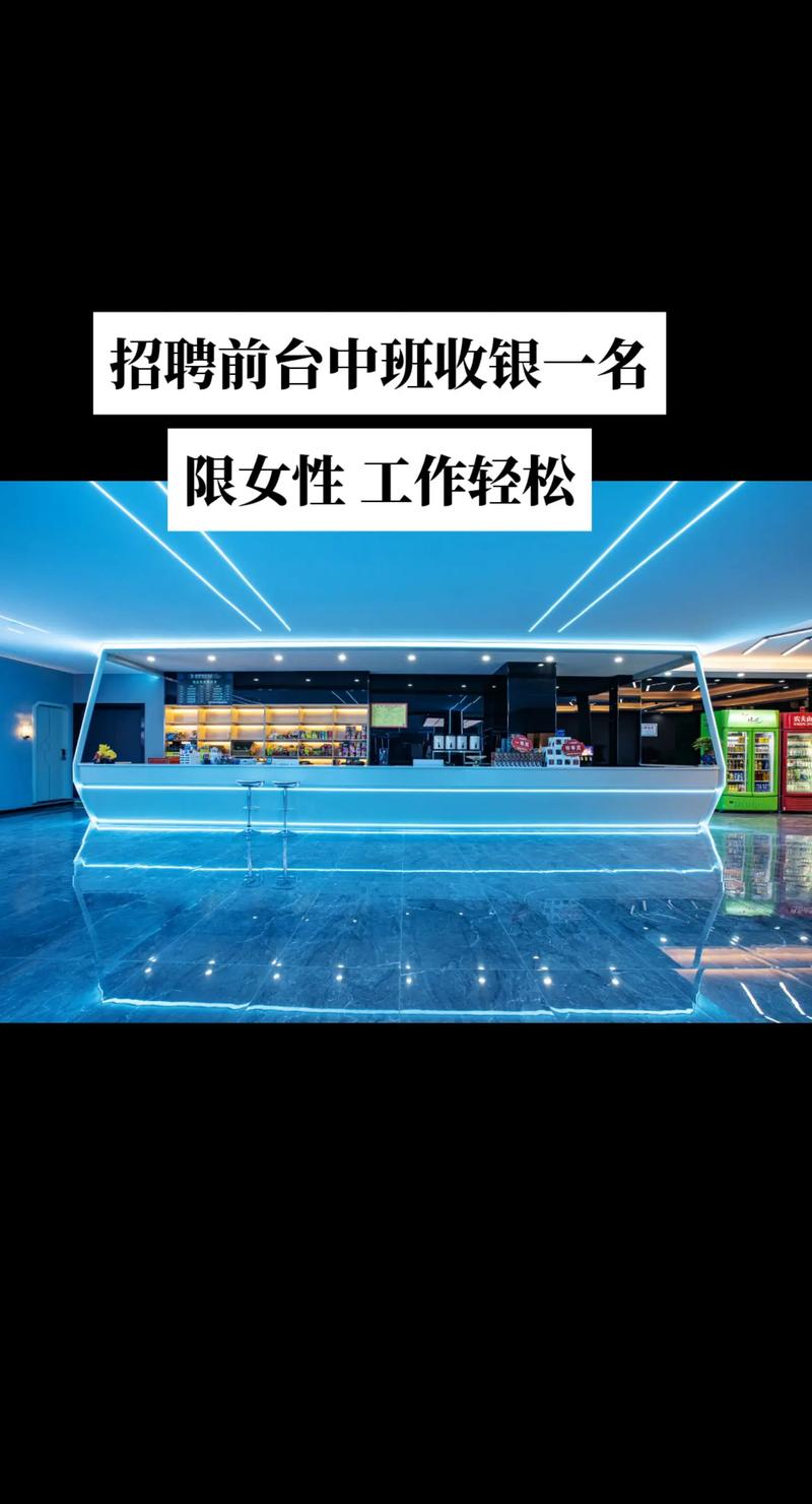 前台收银有哪些实用技巧？-图3