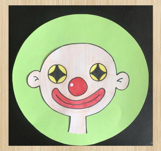 小丑创意画小班-图2 小丑创意画小班-图2