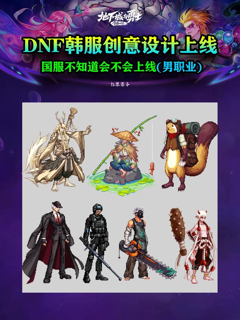 游戏创意网-图3