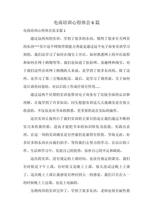 审核技巧培训心得-图3 审核技巧培训心得-图3