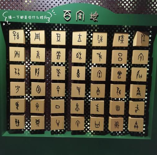 甲骨文如何创意焕新古老文字?-图2 甲骨文如何创意焕新古老文字?-图2