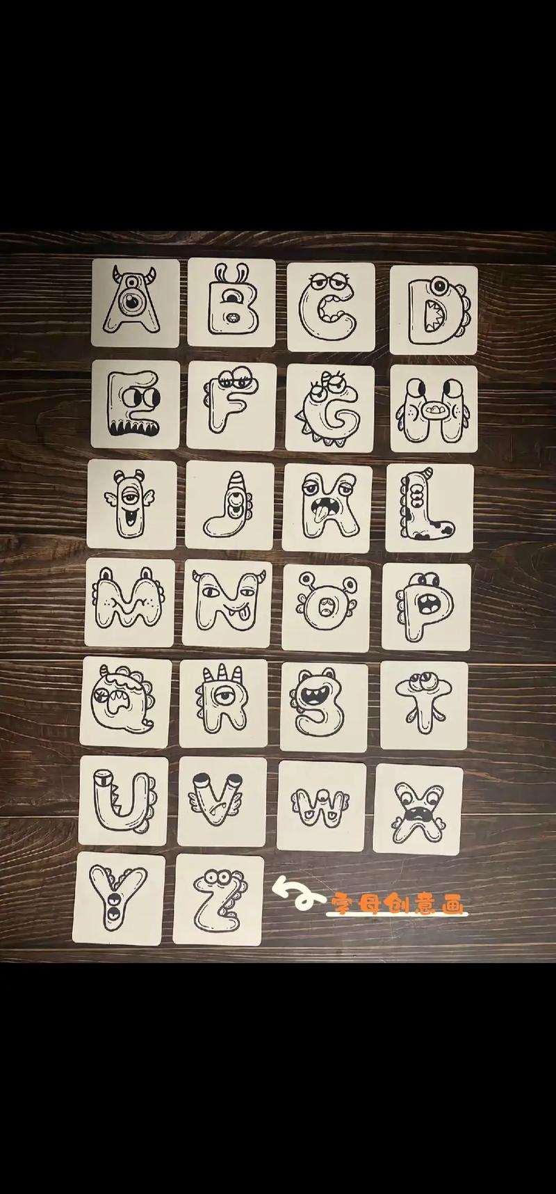 手绘字母创意设计图片-图1 手绘字母创意设计图片-图1