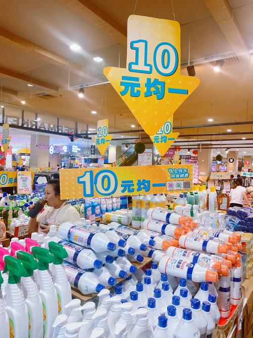 10元超市技巧-图1
