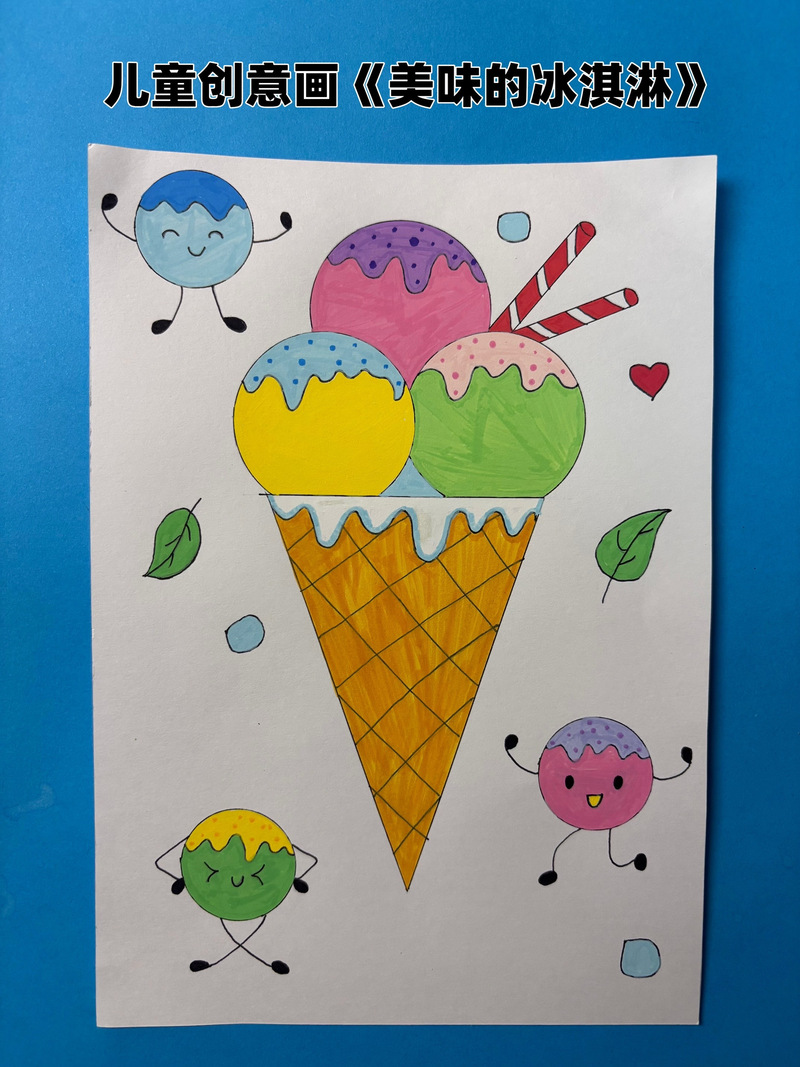 儿童创意画画-图2