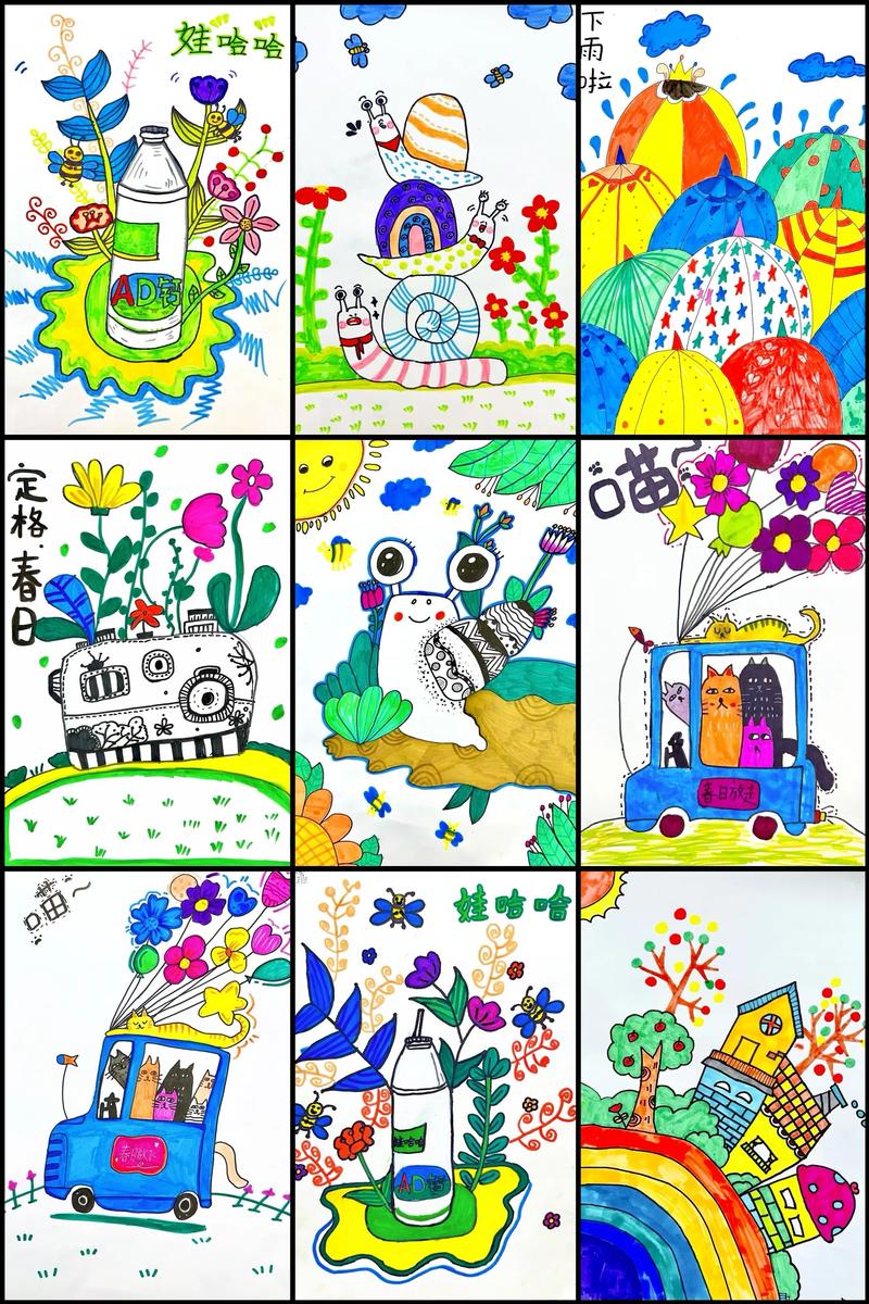 儿童创意画画-图1 儿童创意画画-图1