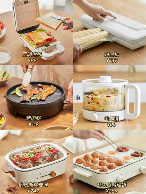 创意小家电哪家强？小创意家电排行有何玄机？-图2