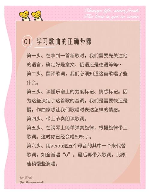 合唱加分有哪些实用小技巧？-图3