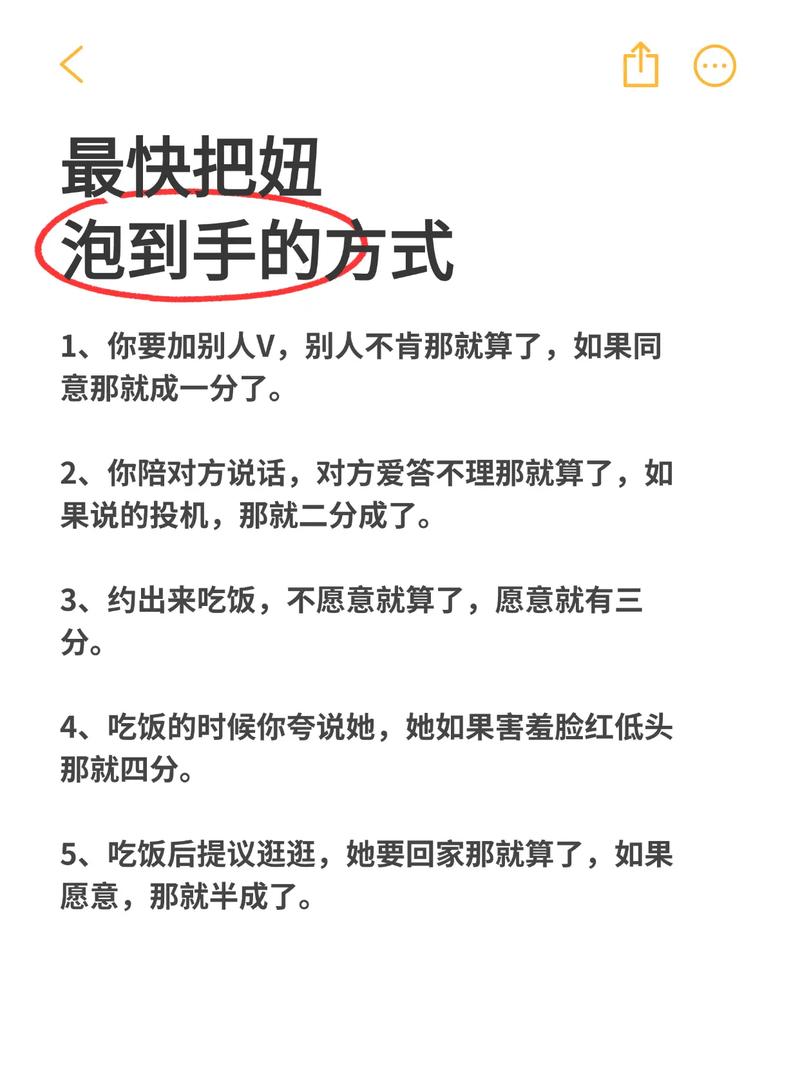 女方相亲技巧，女方相亲技巧有哪些-图1