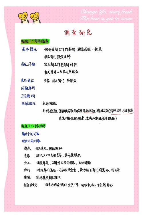 巧妙回答技巧有哪些?-图3 巧妙回答技巧有哪些?-图3