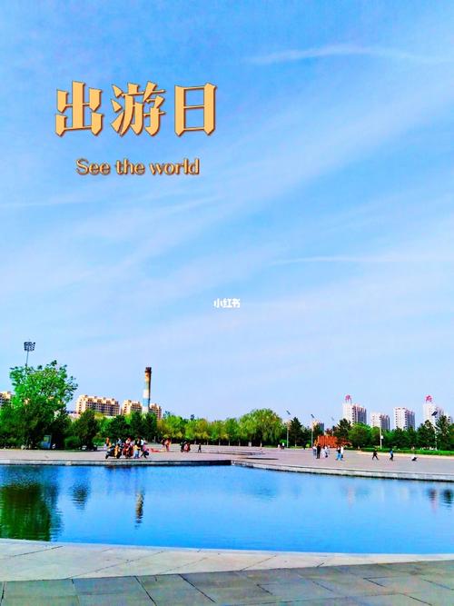 外出开发技巧，外出开发技巧有哪些-图3