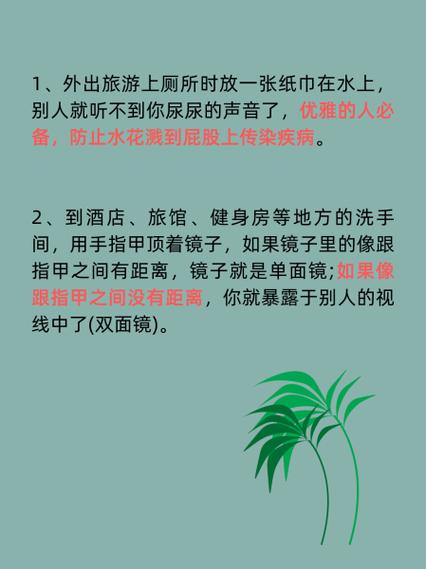 外出开发技巧，外出开发技巧有哪些-图1