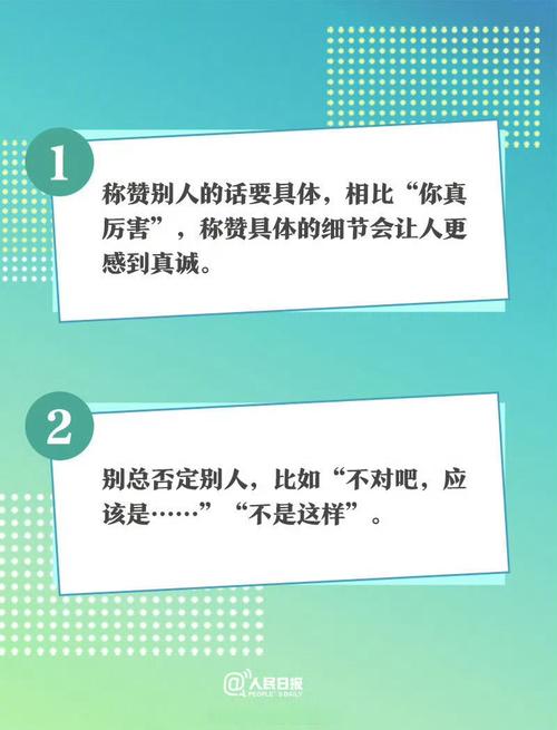 接受采访说话技巧，接受采访说话技巧50字-图3