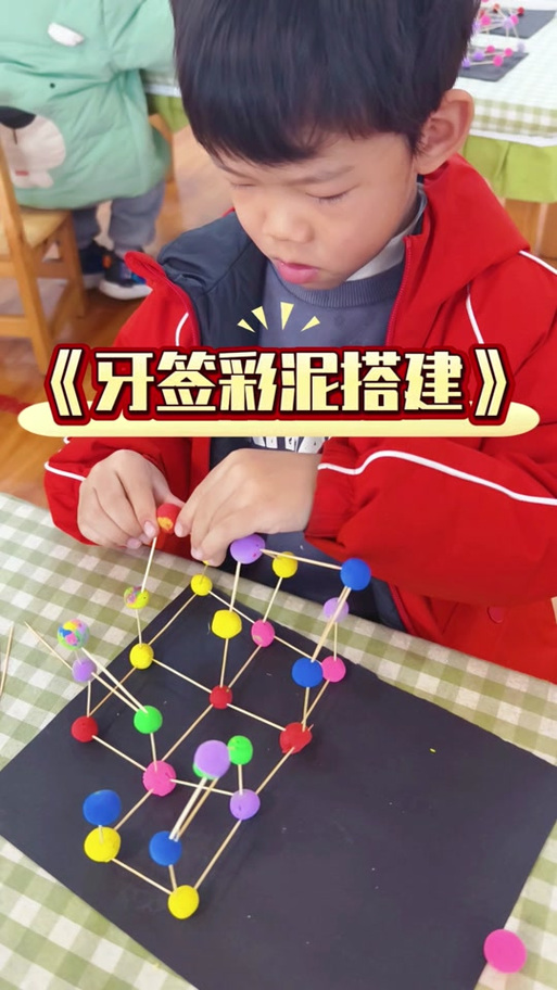 牙签橡皮泥搭高技巧，牙签橡皮泥搭高方法-图2