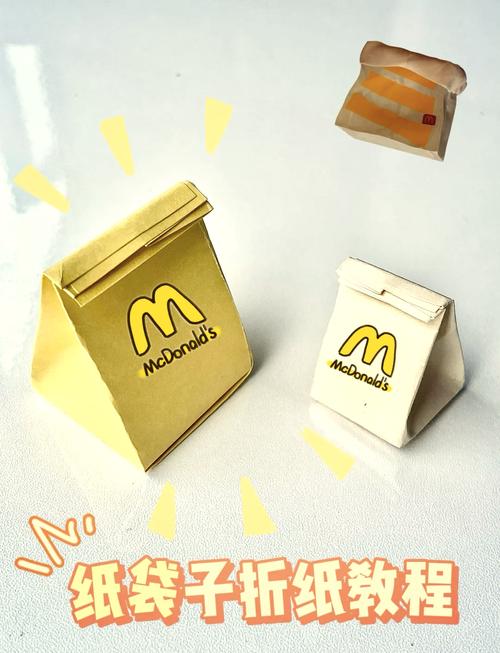 纸袋手工创意制作方法，纸袋手工创意制作方法视频-图1