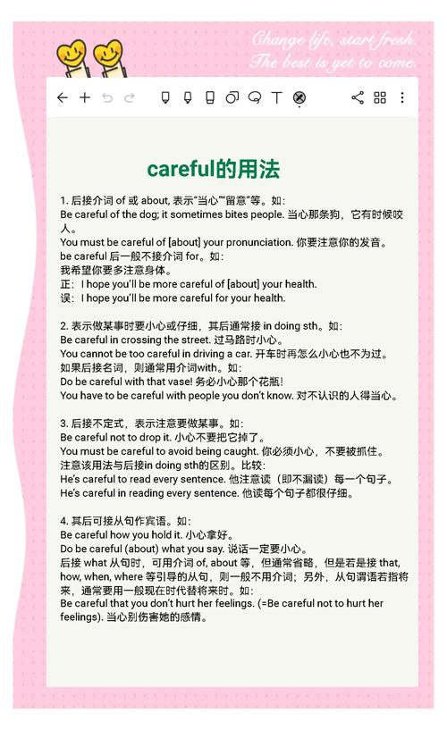 创意措施英文,创意措施英文翻译-图1 创意措施英文,创意措施英文翻译-图1