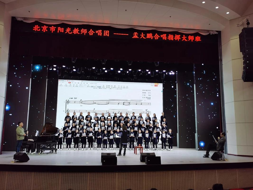 合唱舞台小技巧有哪些?-图2 合唱舞台小技巧有哪些?-图2