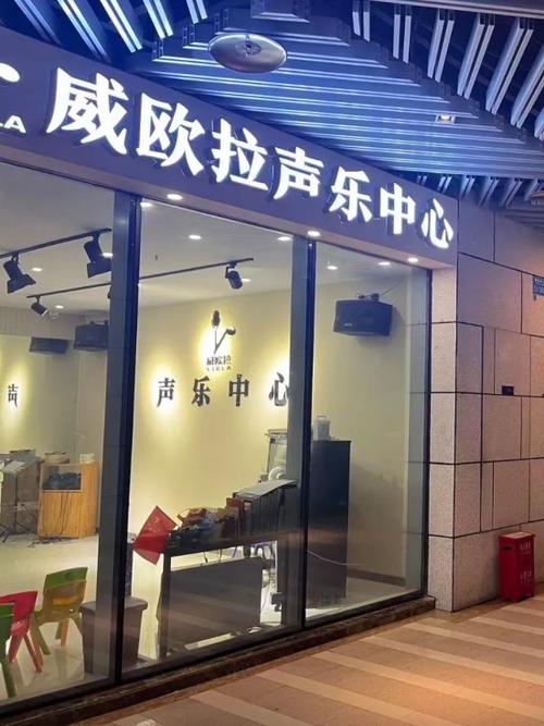 创意钢琴店，创意钢琴店名-图3