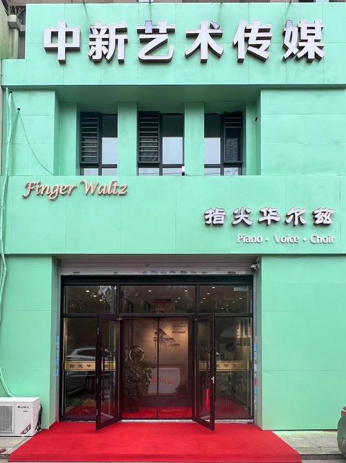 创意钢琴店，创意钢琴店名-图2