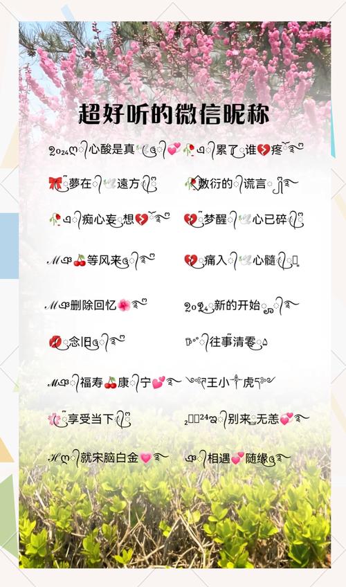 创意的微信群名字,创意的微信群名字霸气-图1 创意的微信群名字,创意的微信群名字霸气-图1