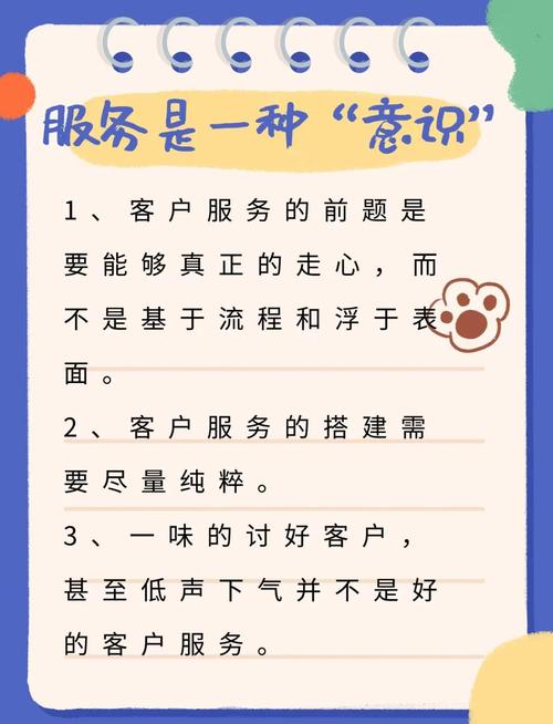 顾客劝说技巧有哪些?-图2 顾客劝说技巧有哪些?-图2