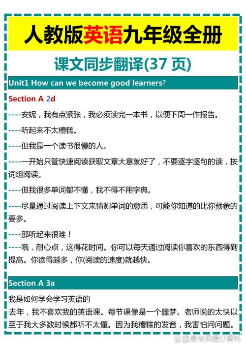 英语翻译赏析技巧,英语翻译鉴赏-图3 英语翻译赏析技巧,英语翻译鉴赏-图3
