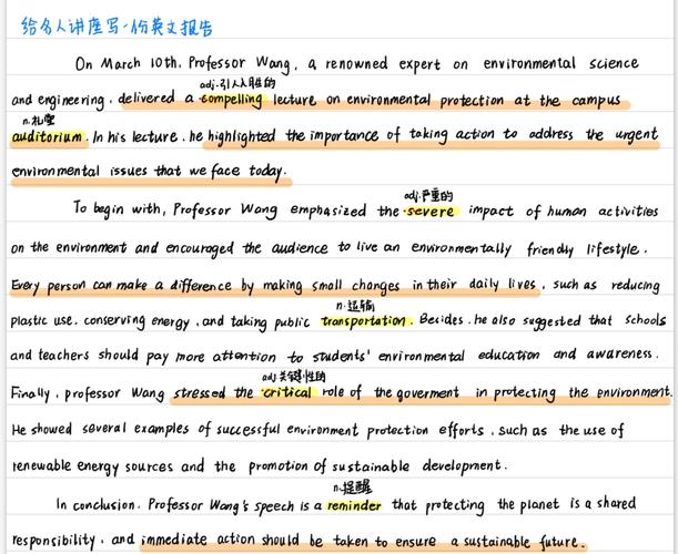 讲座技巧与心得,如何有效提升诵读能力?-图3 讲座技巧与心得,如何有效提升诵读能力?-图3