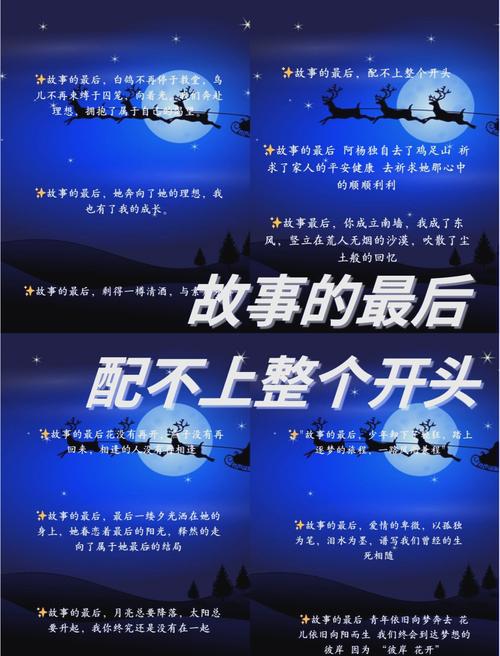 故事开头叙述技巧,故事开头的方式-图3 故事开头叙述技巧,故事开头的方式-图3