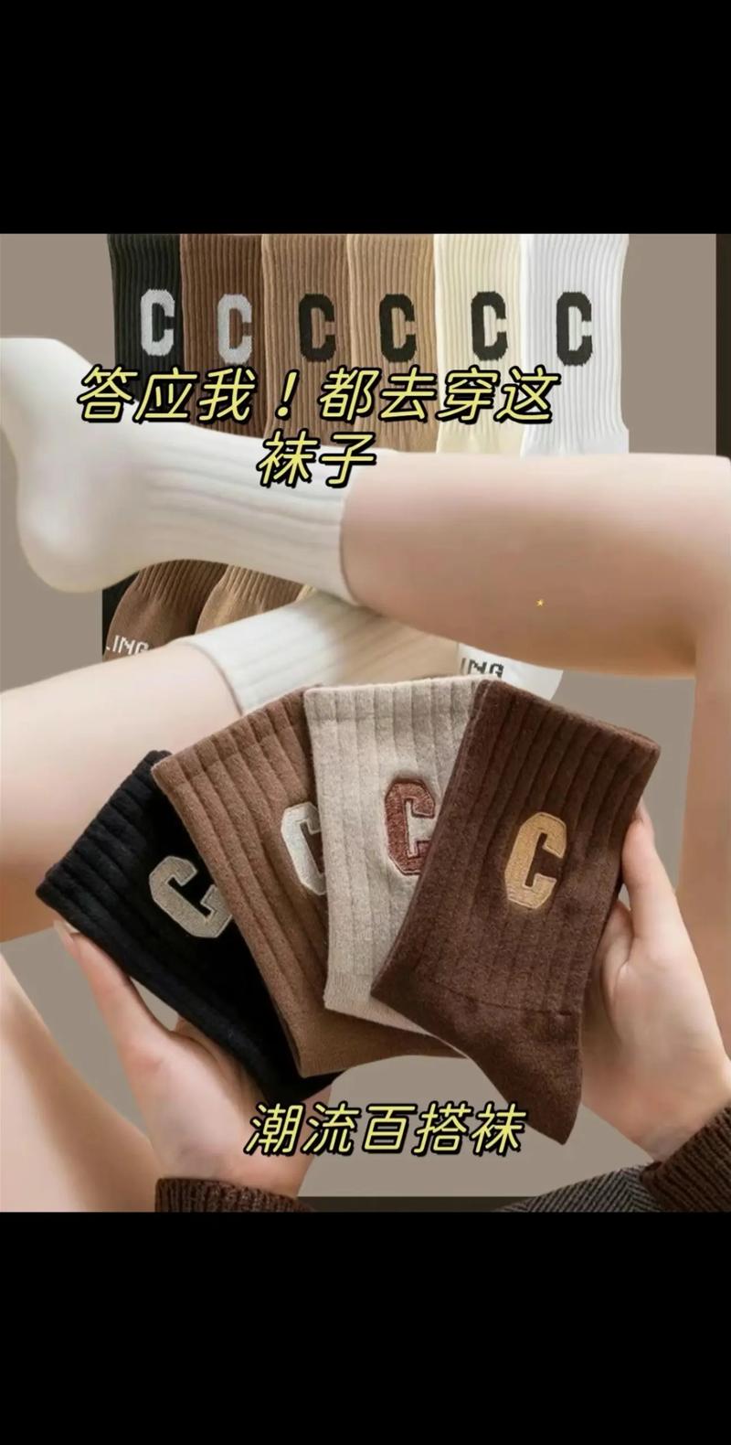 创意鲨鱼袜，鲨鱼袜子图解-图2