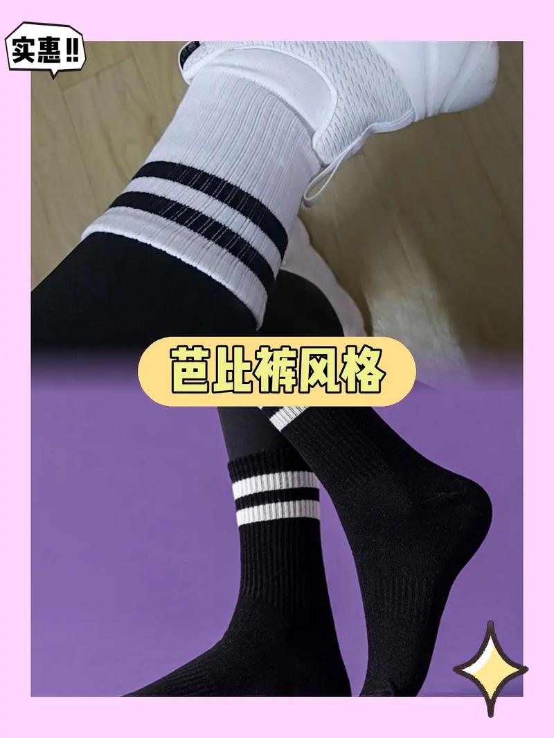 创意鲨鱼袜，鲨鱼袜子图解-图1