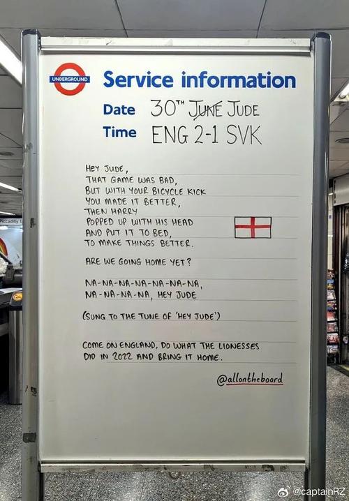 创意地铁站，创意地铁站英文-图2