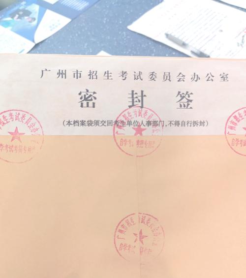 公证档案归档技巧有哪些?-图3 公证档案归档技巧有哪些?-图3