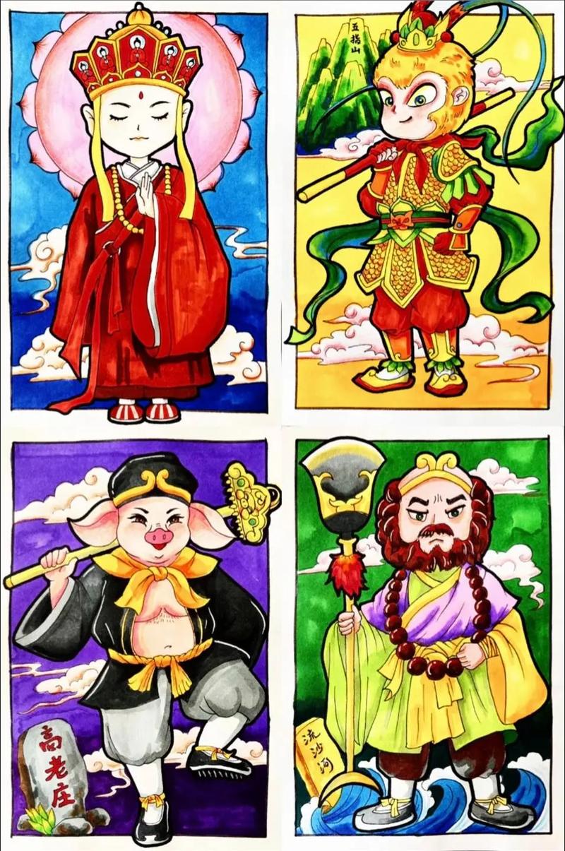 西游记图形创意，西游记图形创意图片-图1